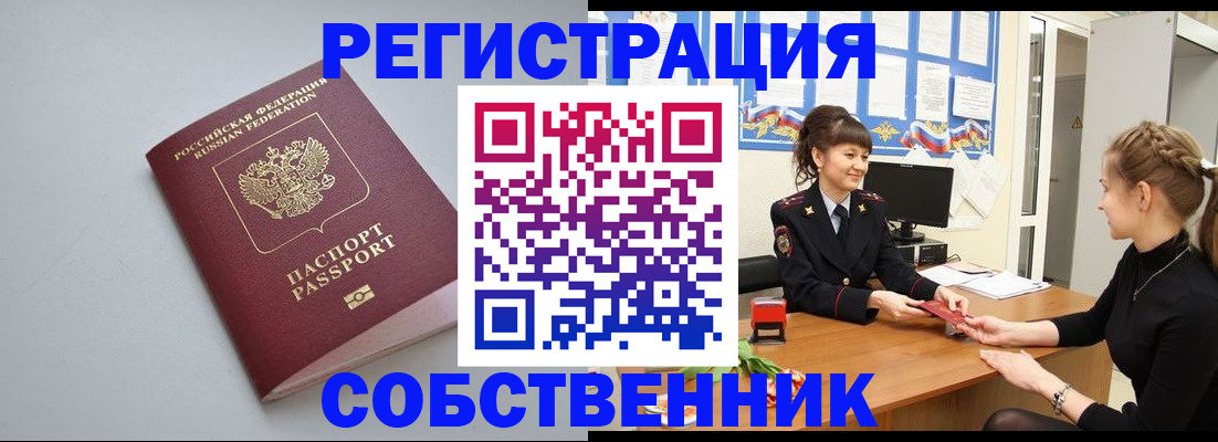 регистрация для школы в Дигоре