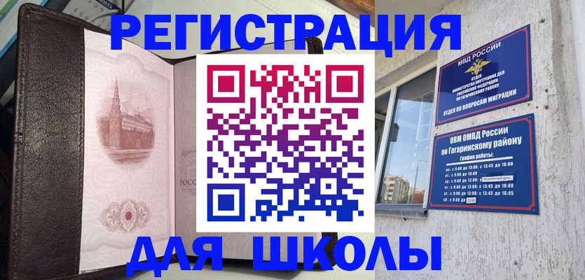 пропишу в квартире в Дигоре